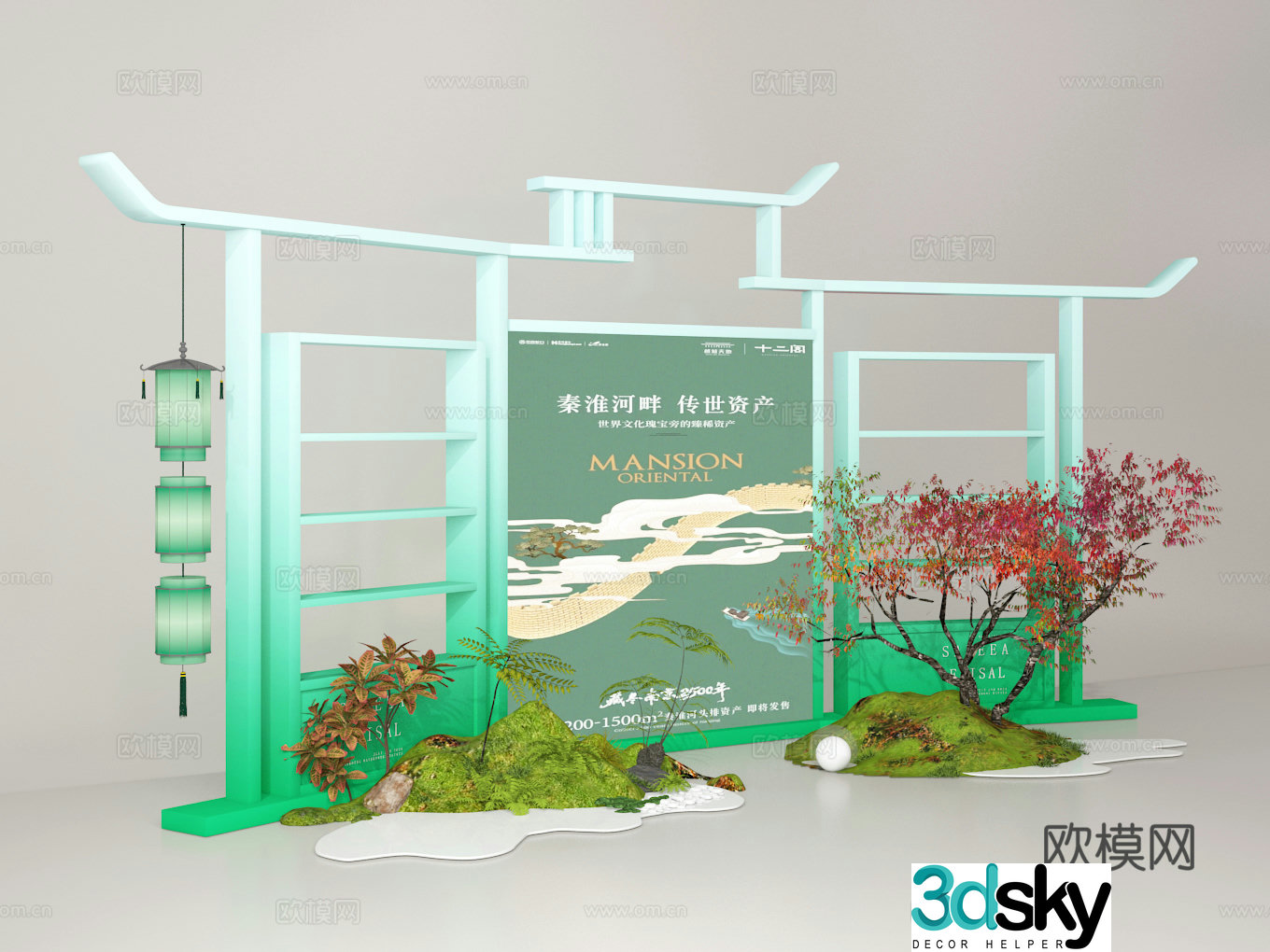 Beauty Chen 3D model