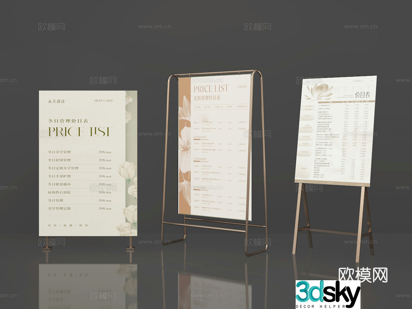 Billboard 3d model