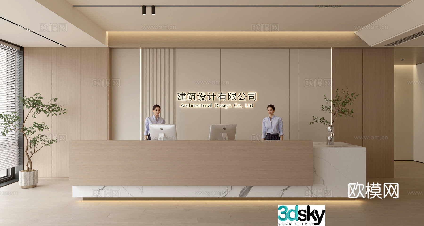 Modern company front desk reception area bar reception desk service desk 3d model