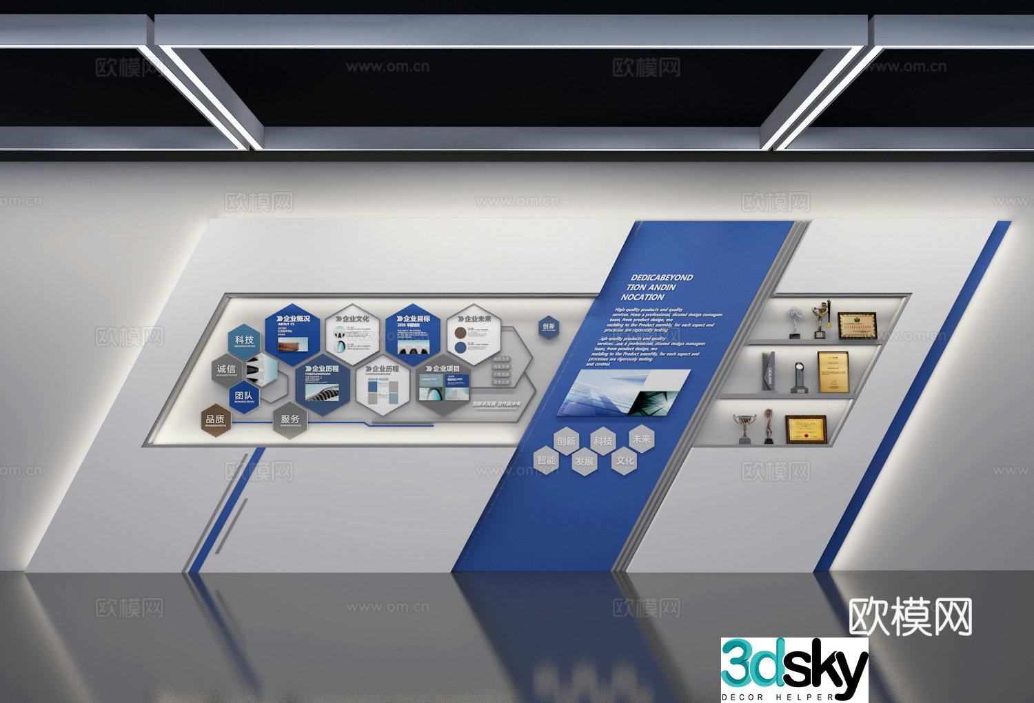 Exhibition hall 3d model