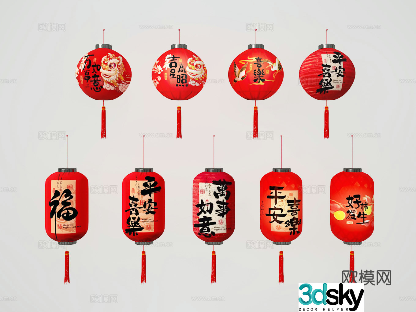 Lantern 3d model