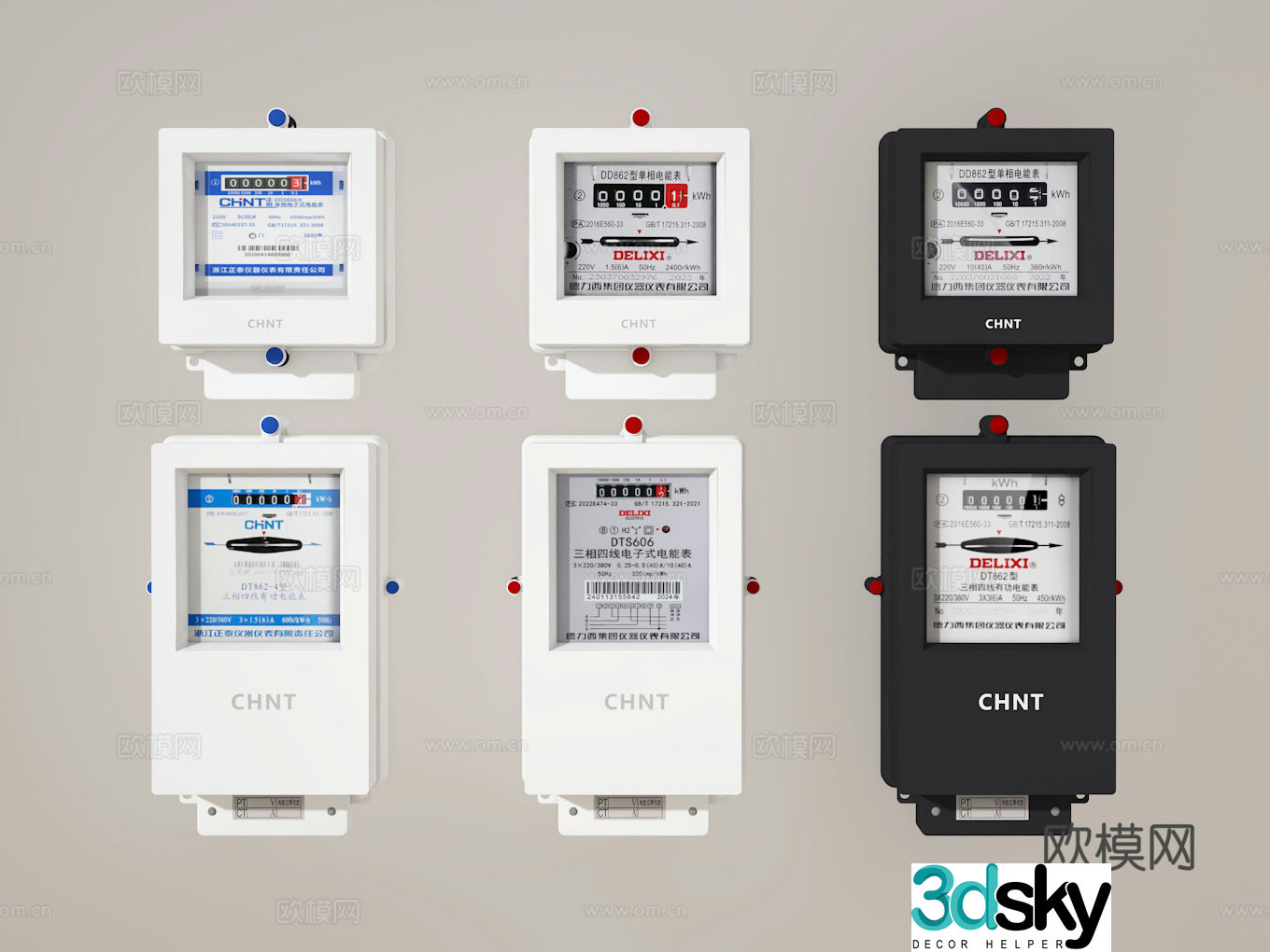 3D Model of Electric Meter
