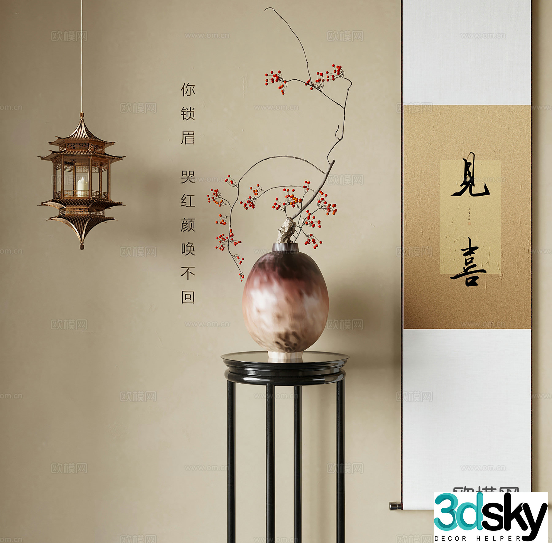 New Chinese style flower arrangement vase flower art decorative ornament 3D model