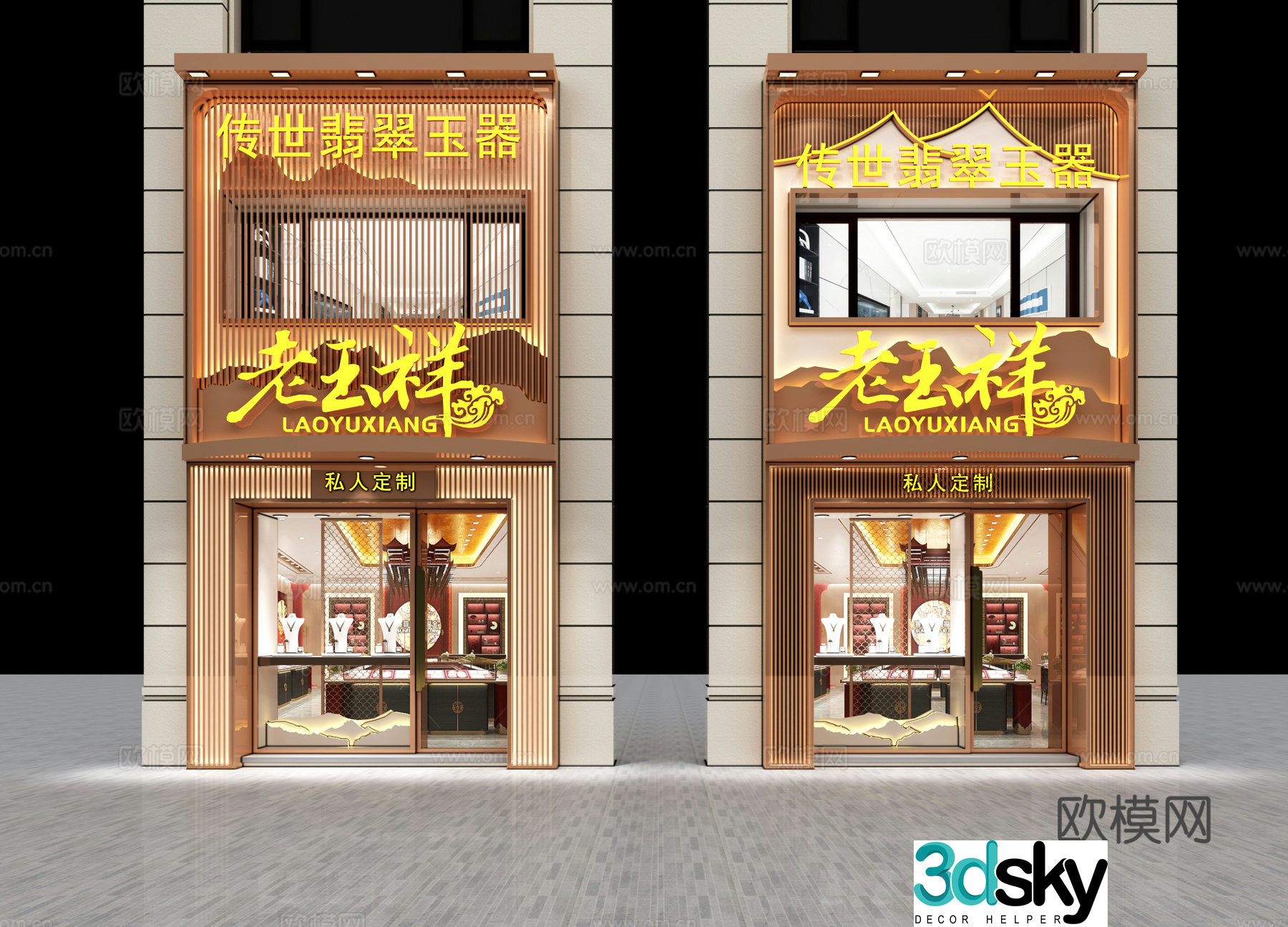 Fashion high-end 3D model