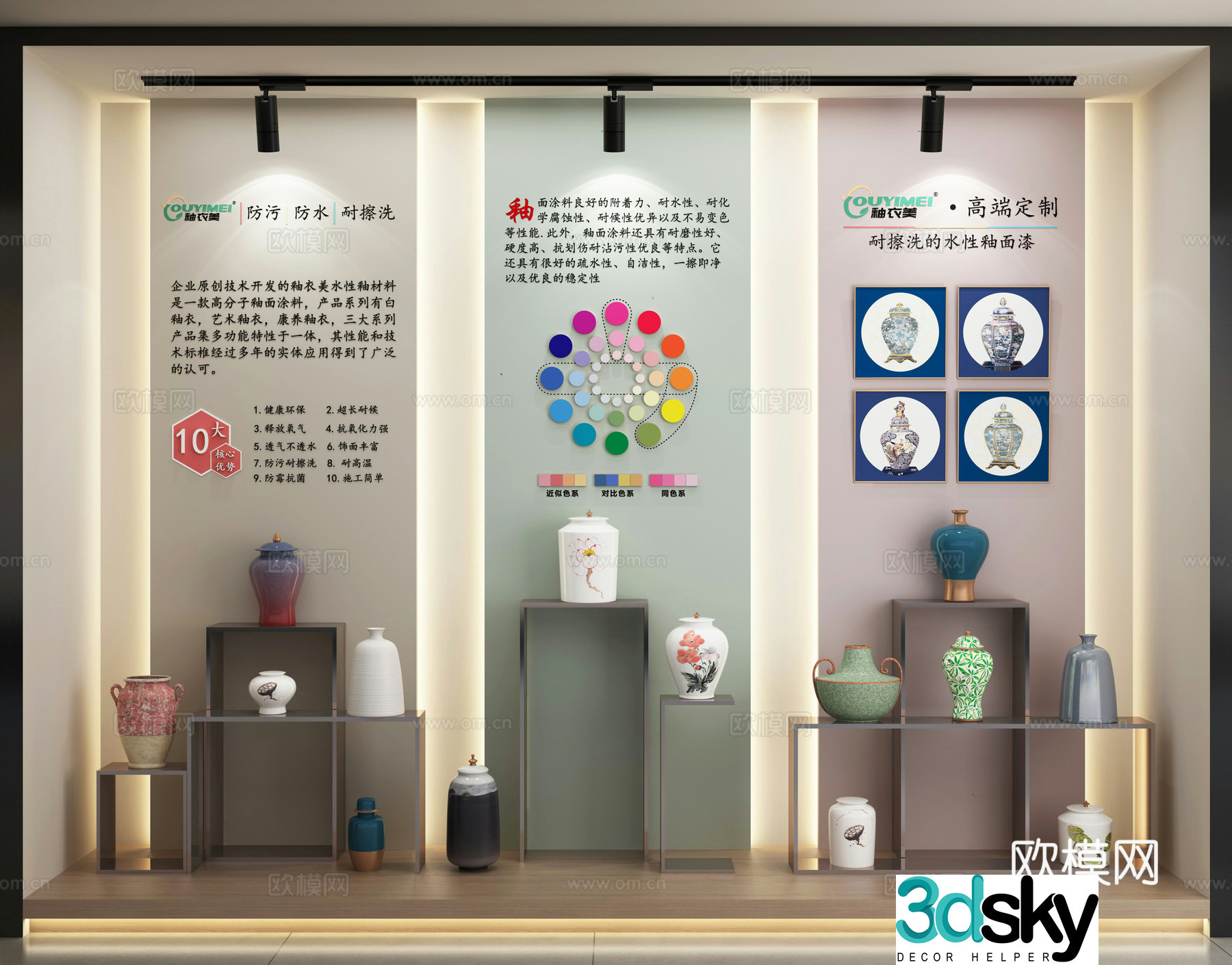 New Chinese porcelain window beauty 3D model