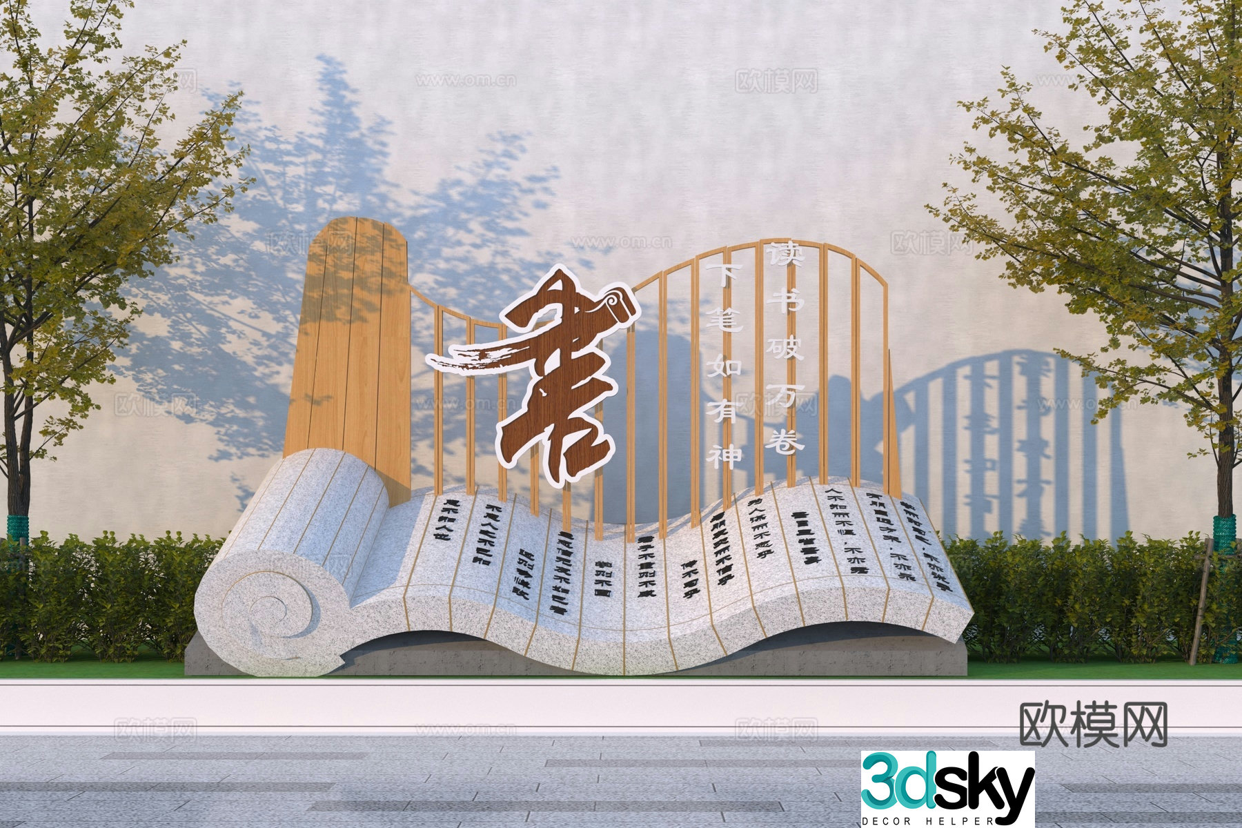 Modern books bamboo slips statues sketches 3d model