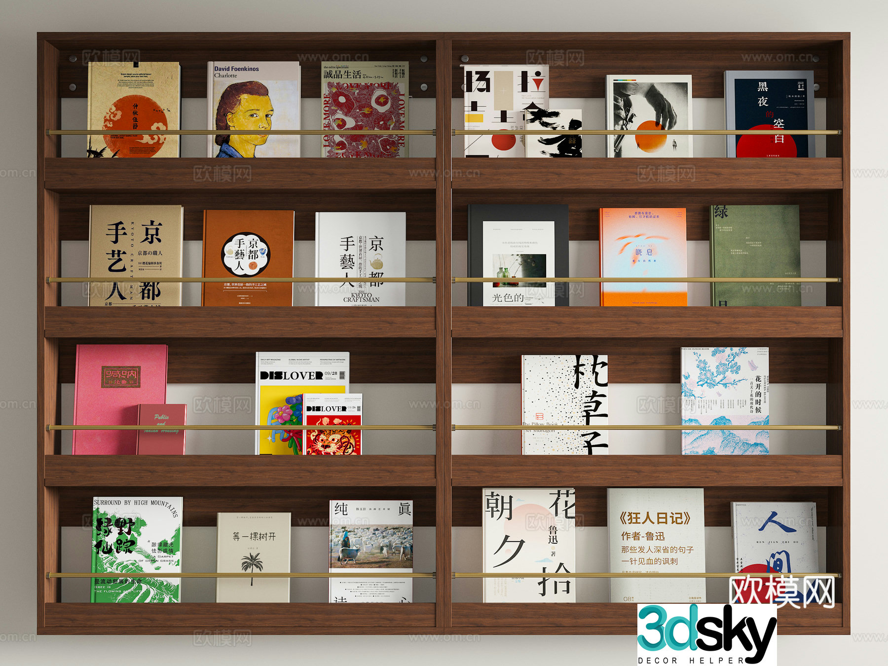 Modern medieval bookshelf books books books magazines modern books Chinese characters books 3d model