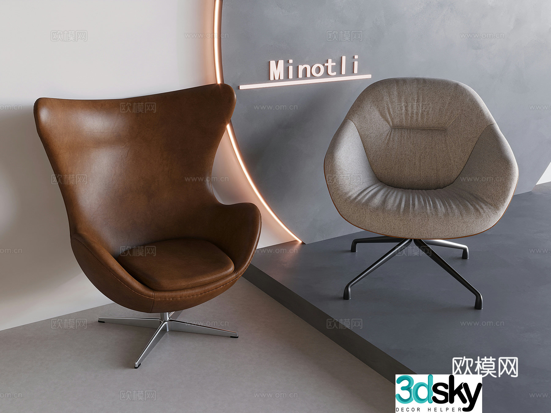 Nordic lifting rotating lounge chair lazy sofa chair eggshell chair 3d model
