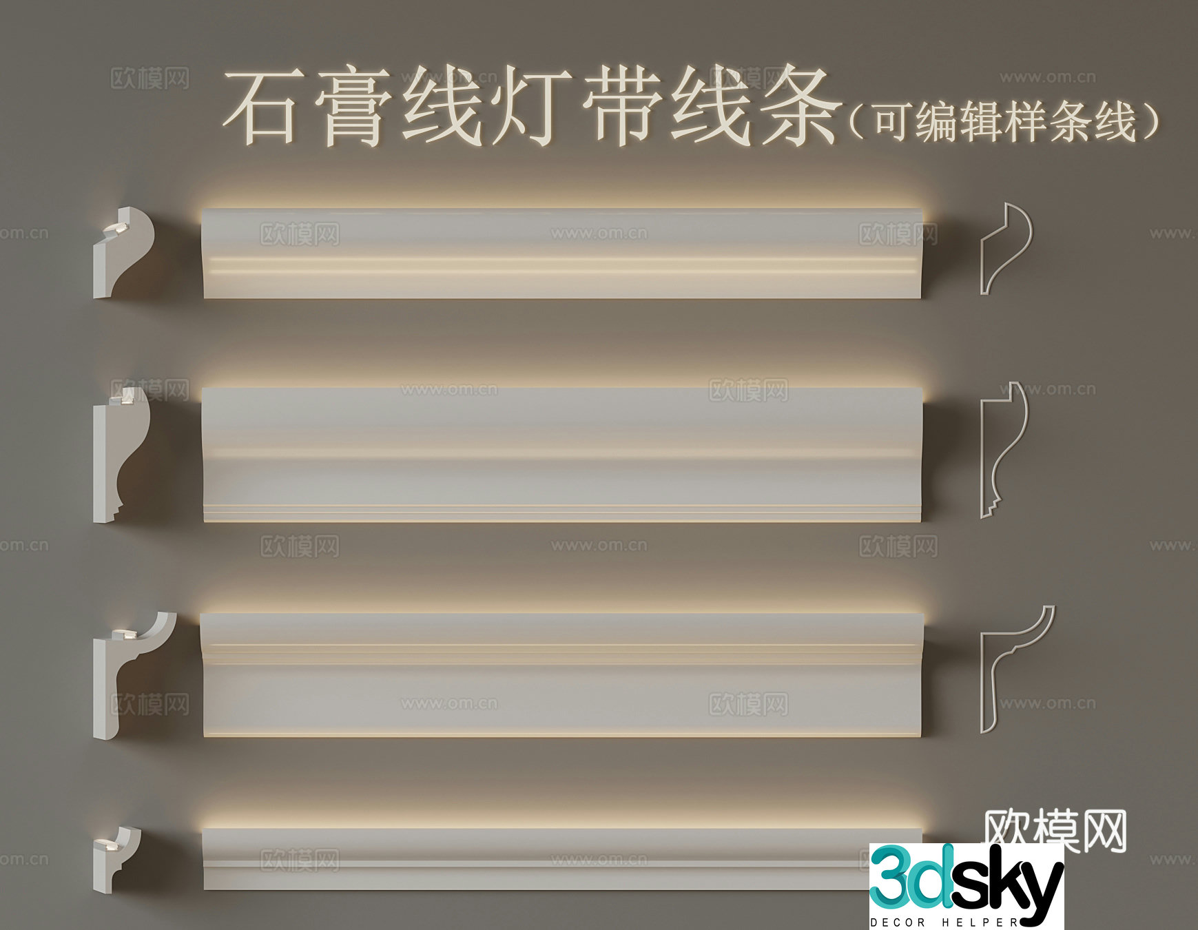 French gypsum line top corner line 3d model