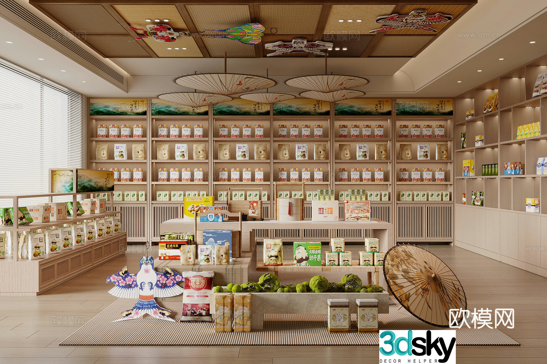 Modern specialty store 3d model