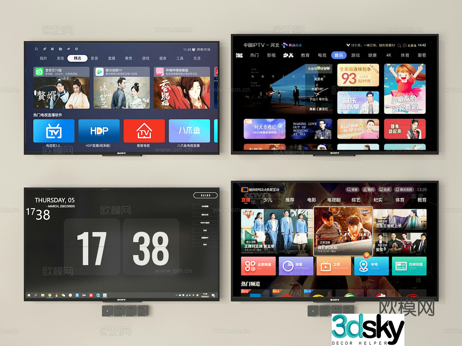 TV 3d model