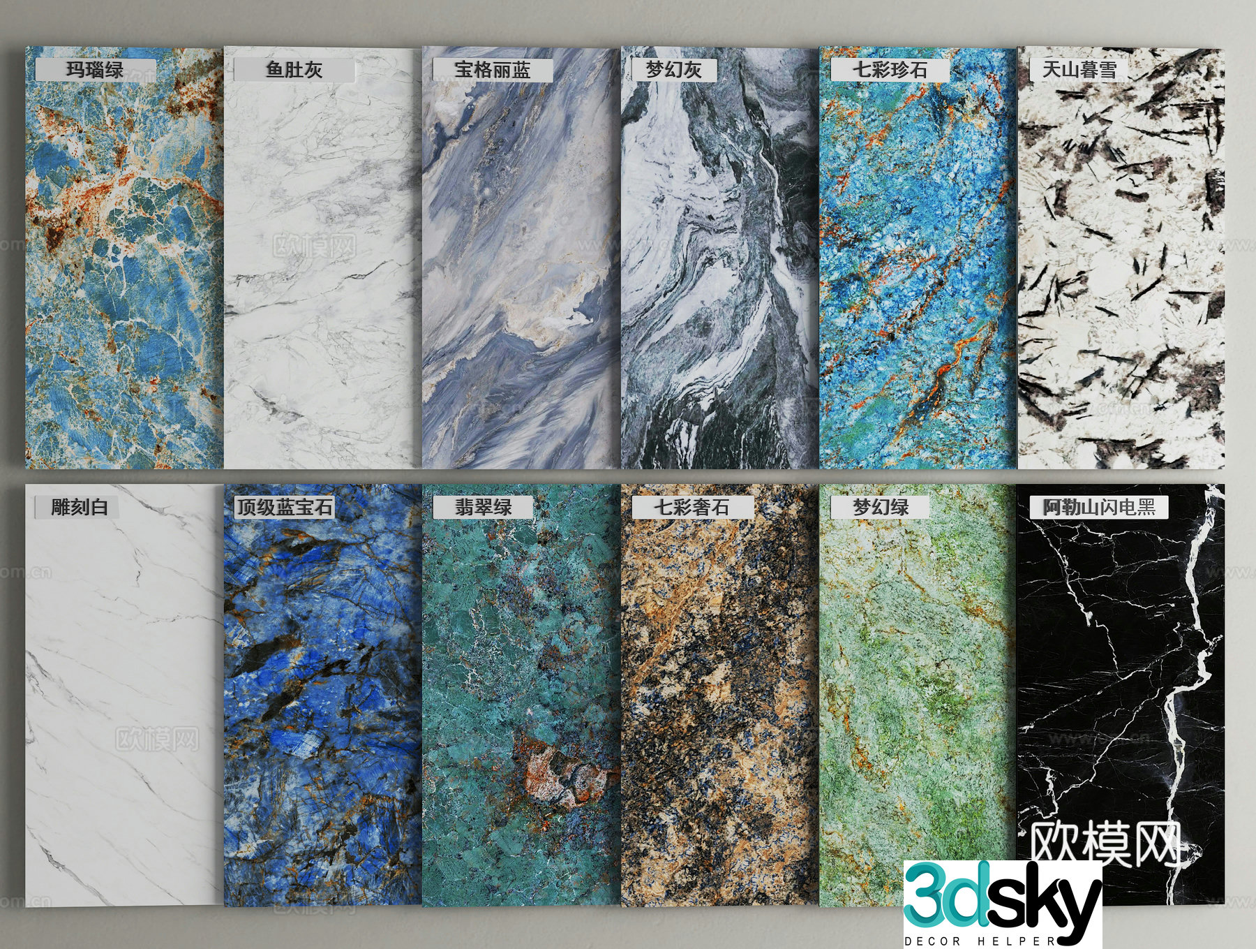 Modern stone wall panel marble stone slab luxury stone 3d model