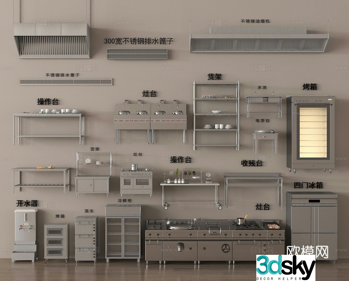 Kitchen equipment Hotel kitchen Central kitchen 3D model