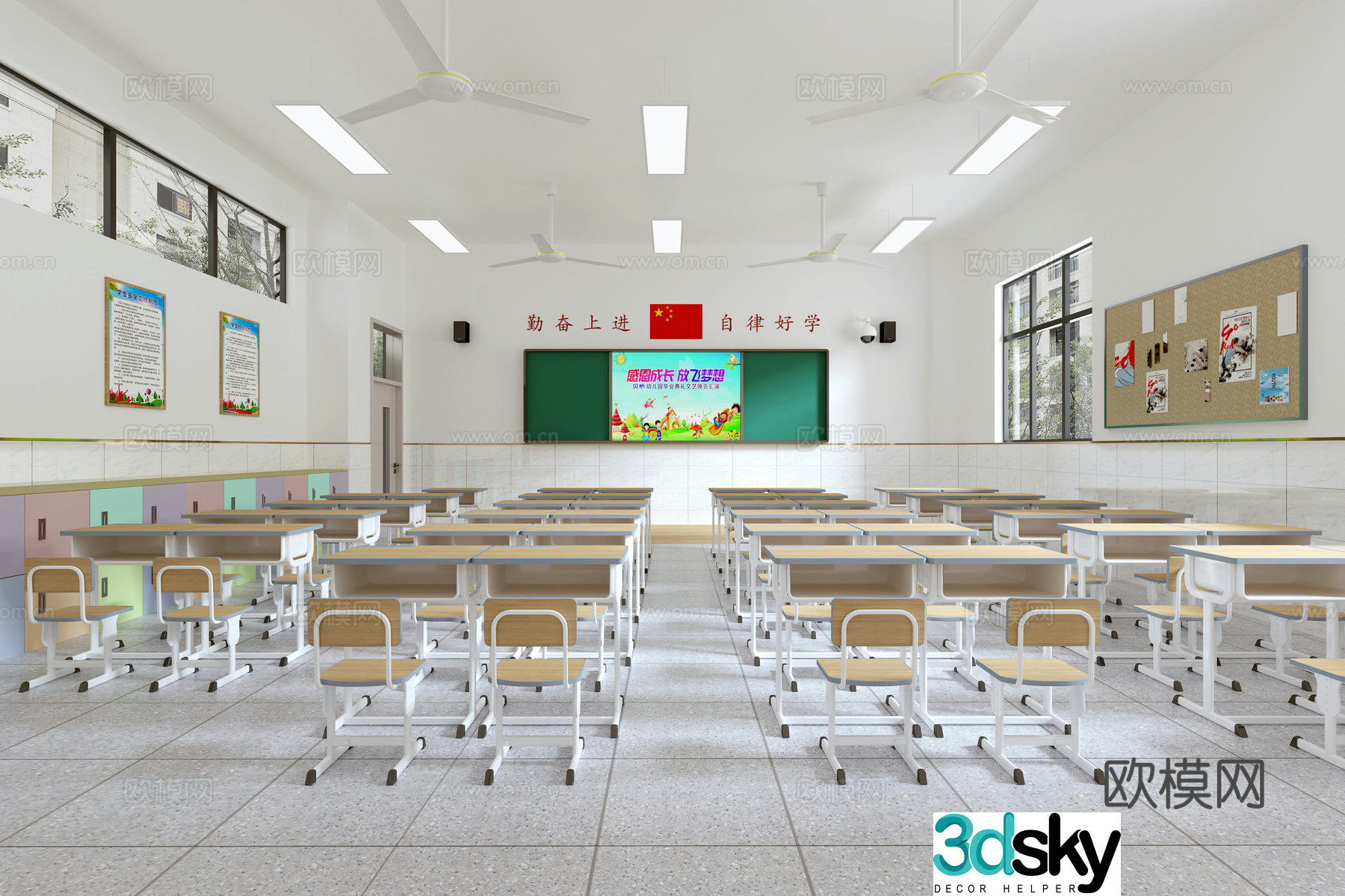 Modern classroom Primary school classroom Primary school desk and chair combination 3D model