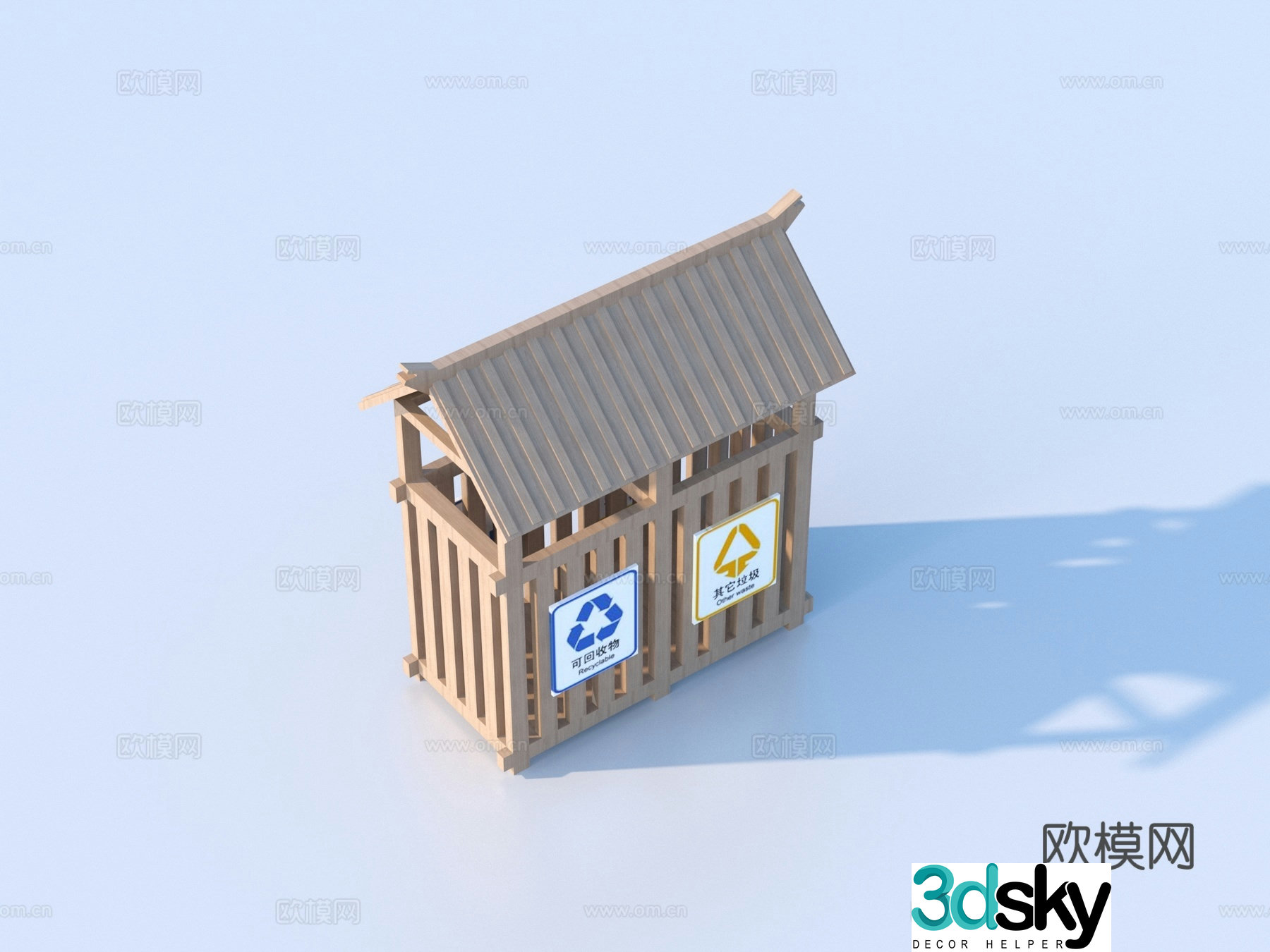 Trash can Outdoor trash can Public trash can 3d model