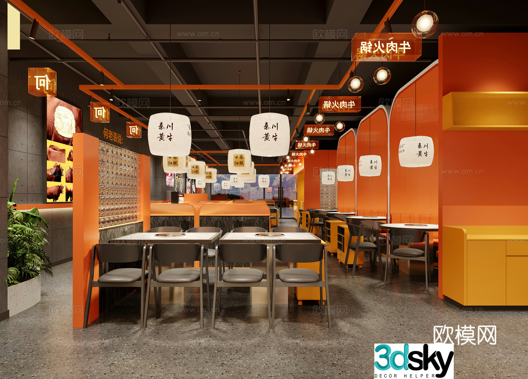 Hotpot restaurant 3d model