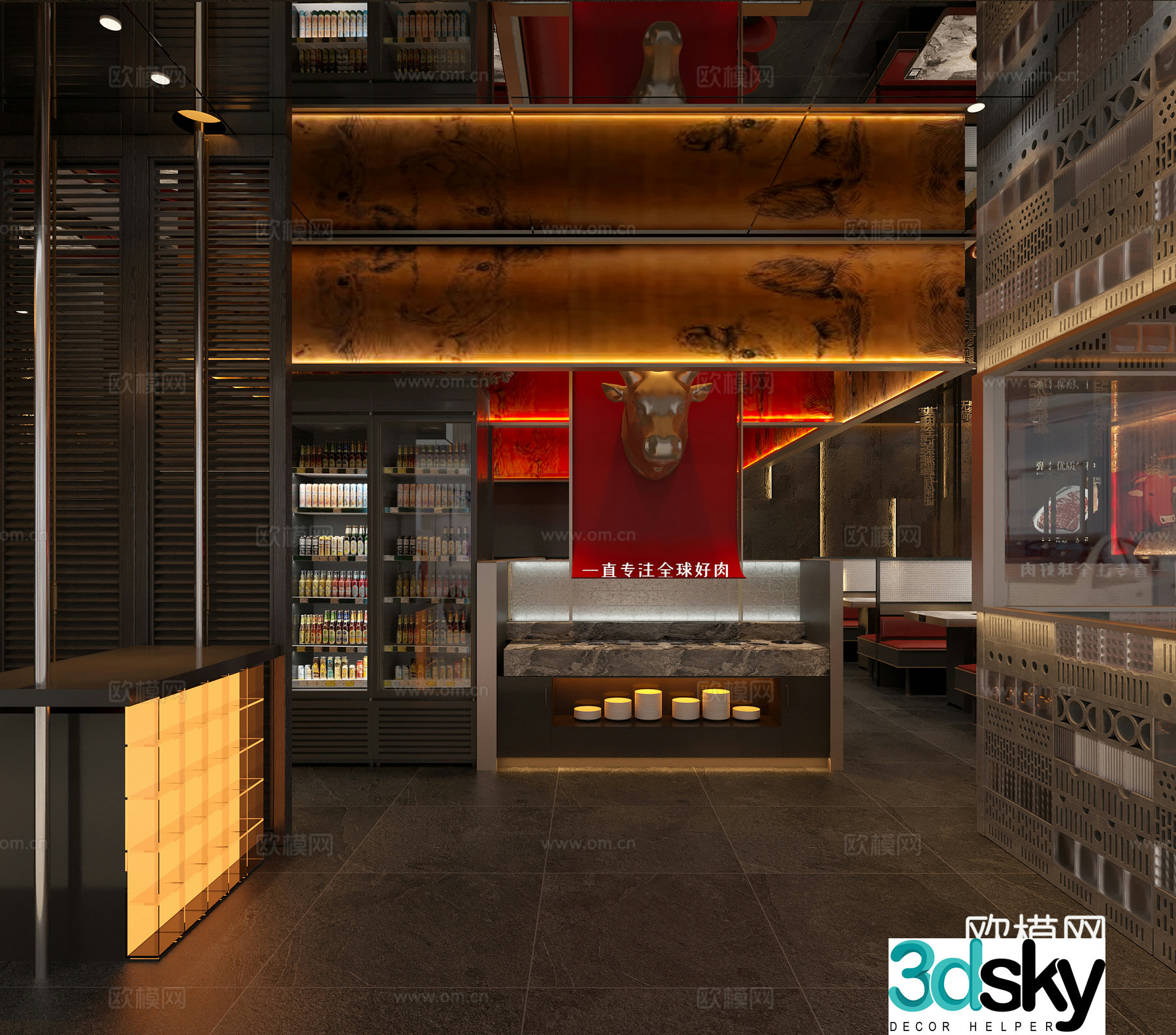 Modern Chaoshan Beef Hotpot Restaurant 3D Model