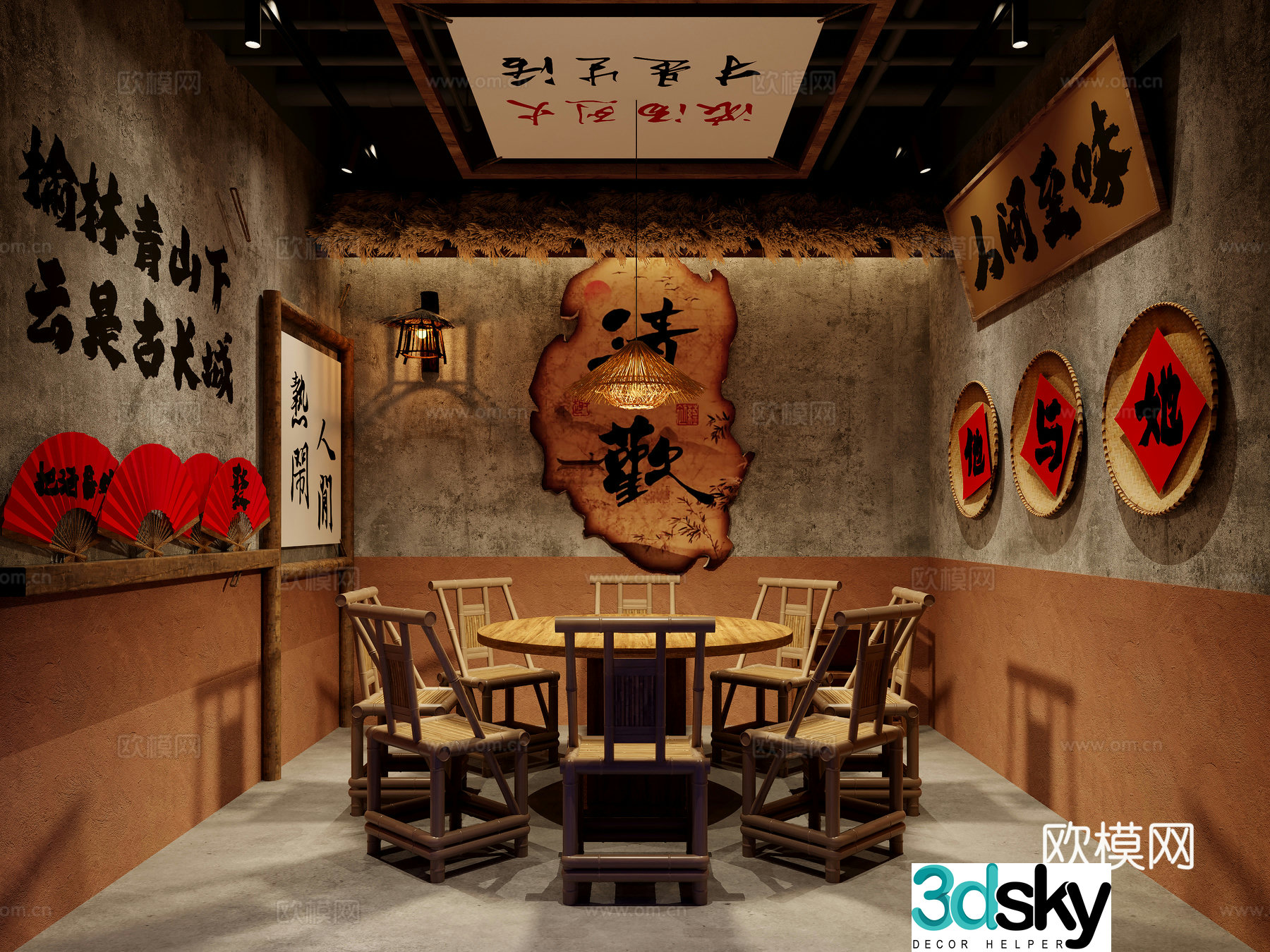 Private room 3D model