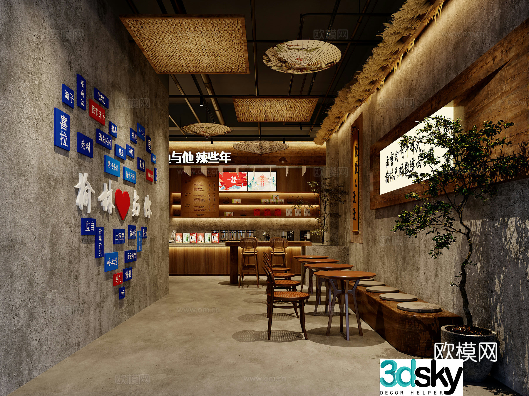 Hotpot restaurant 3d model