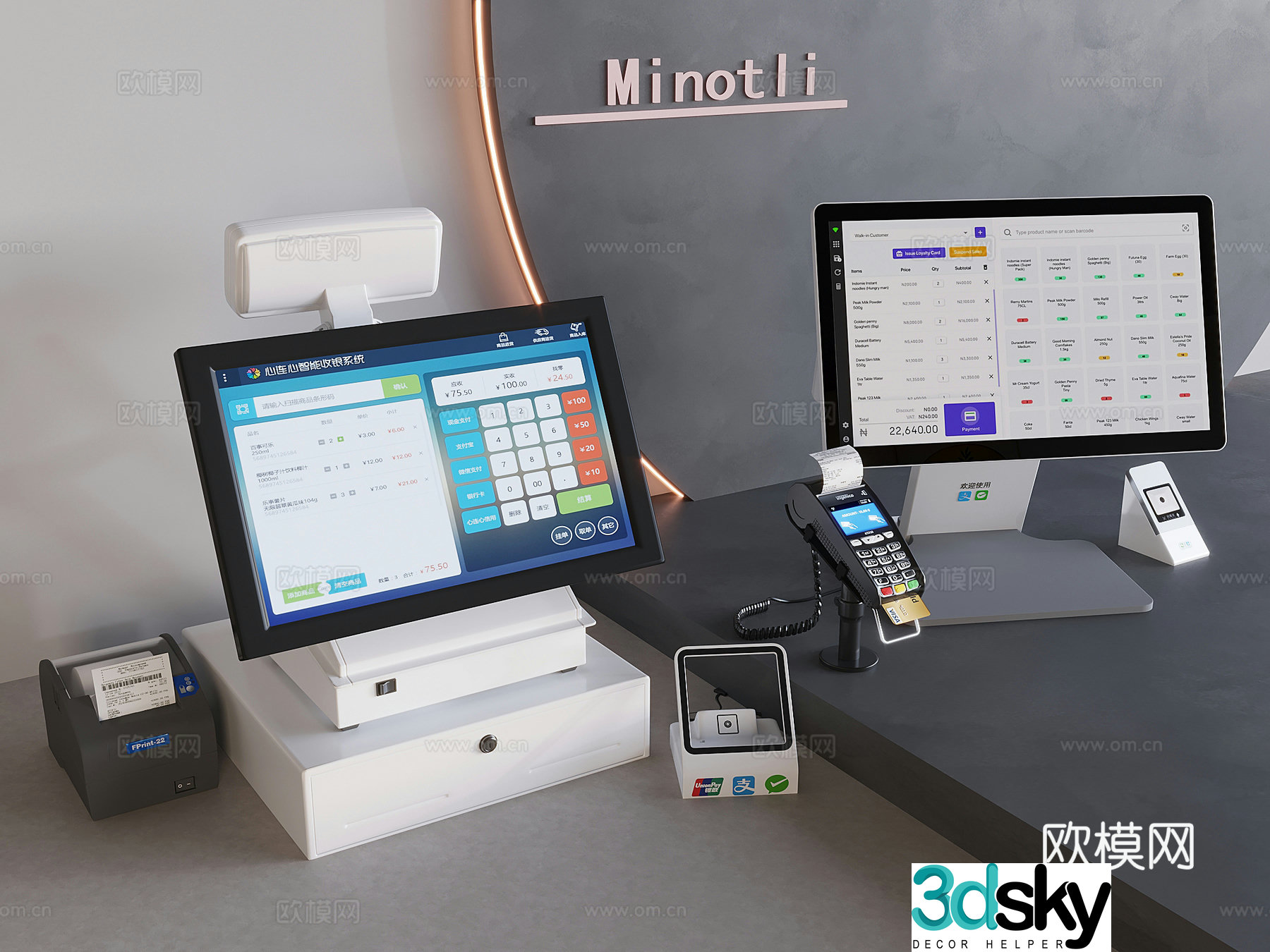 Cash register order system Cash register equipment equipment 3D model