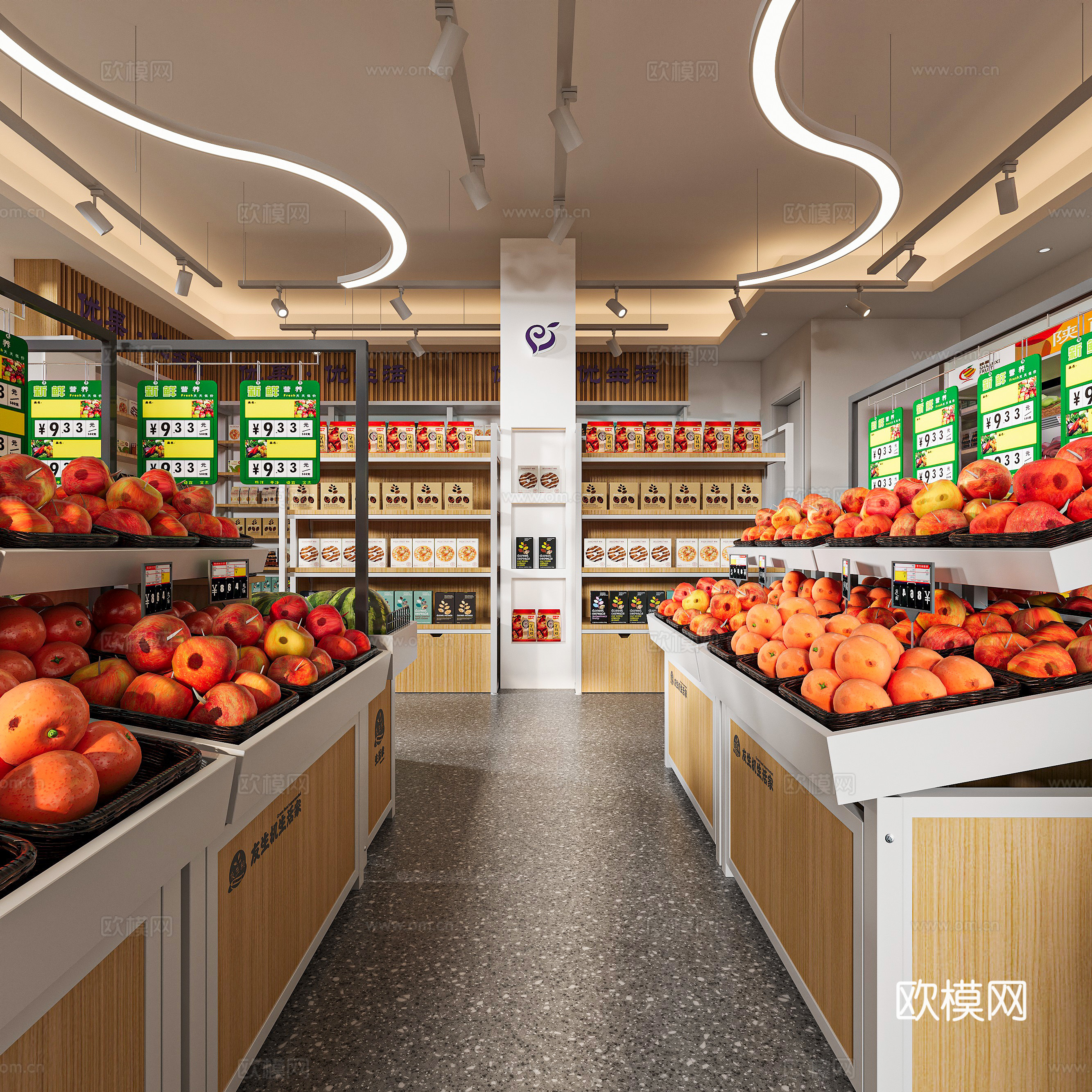 Modern supermarket 3d model