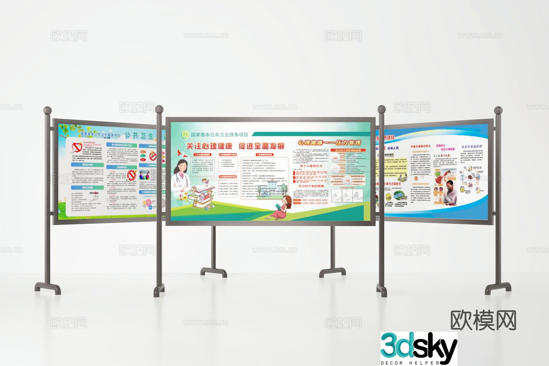Promotional column 3d model