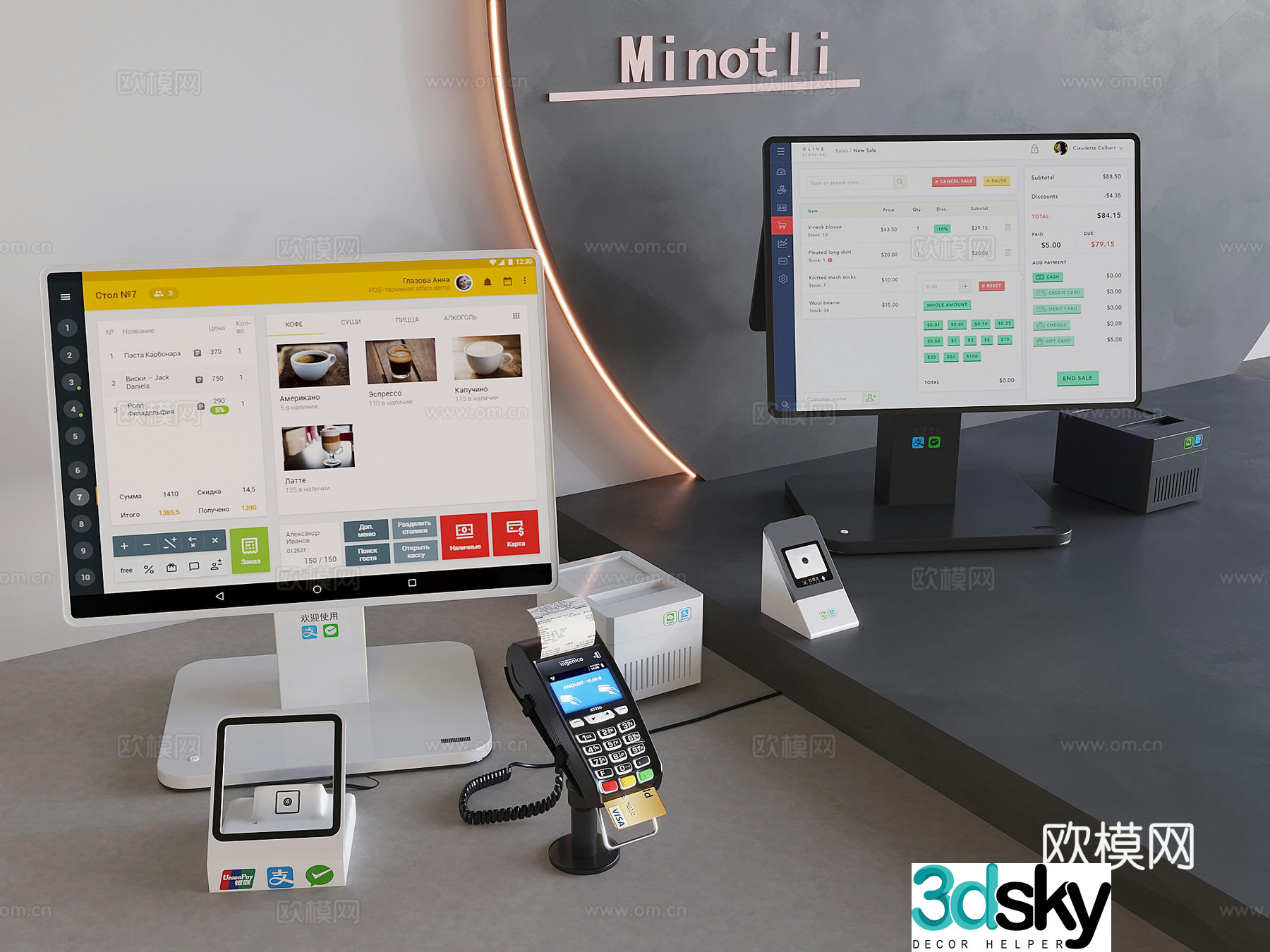 Cash register order system Cash register equipment scanning equipment 3D model