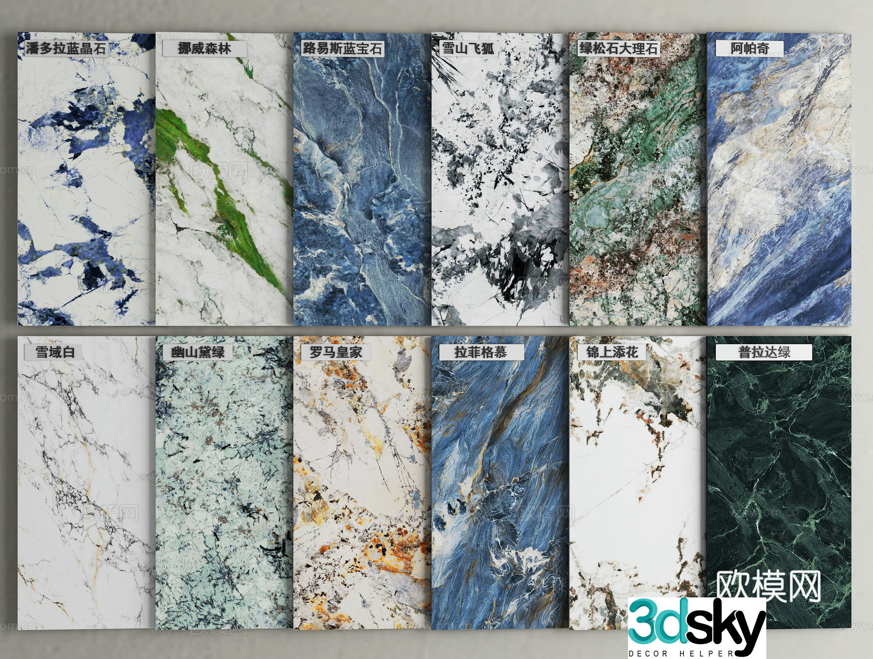 Modern stone wall panel marble stone slab luxury stone 3d model
