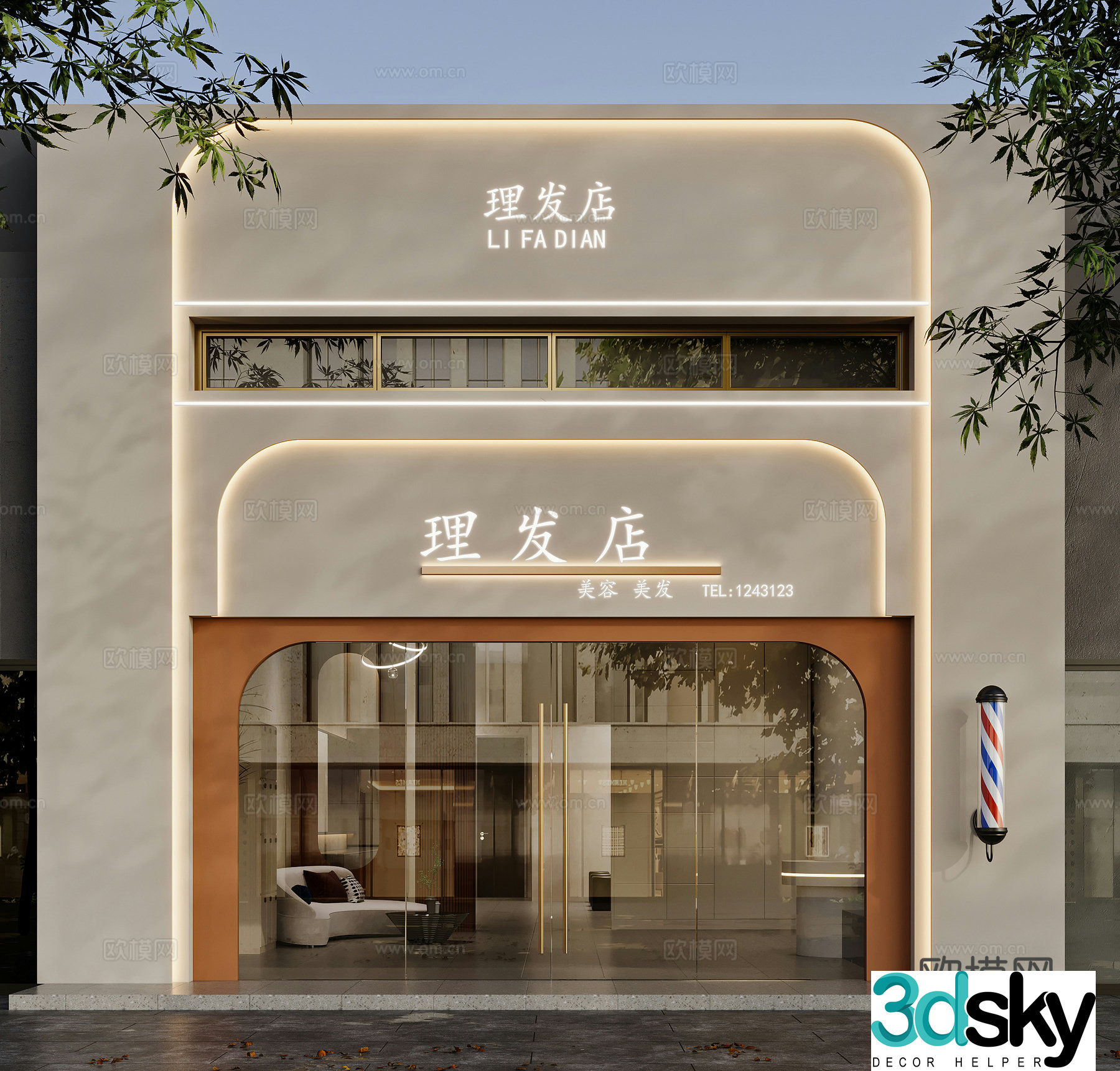3D model of barber shop door