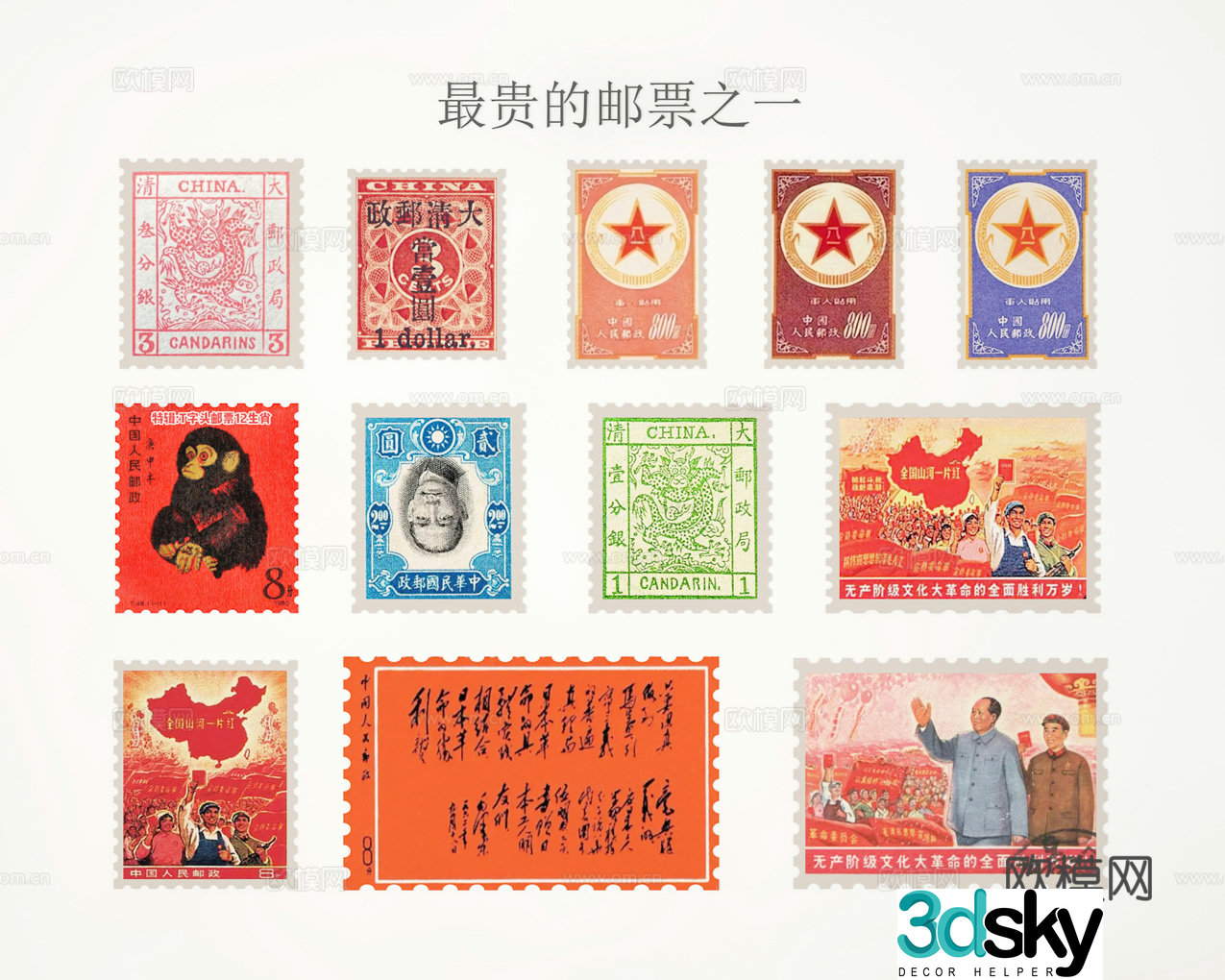 Stamp 3d model