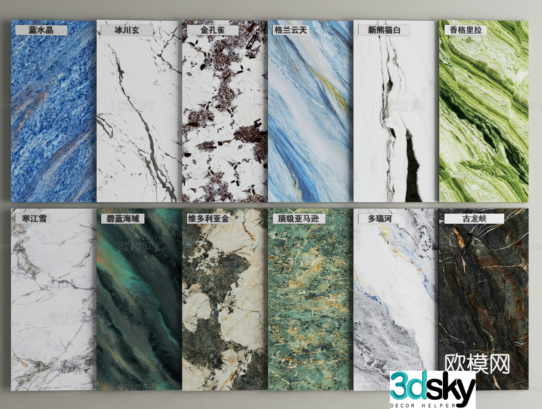 Modern stone wall panel marble stone slab luxury stone 3d model