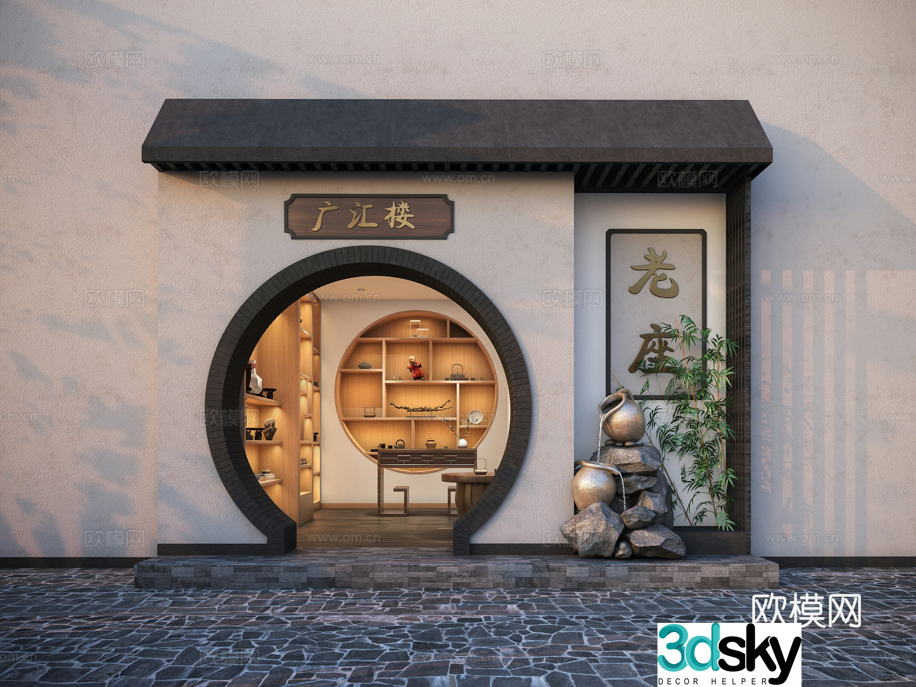 New Chinese style tea room tea art hall retail store 3d model