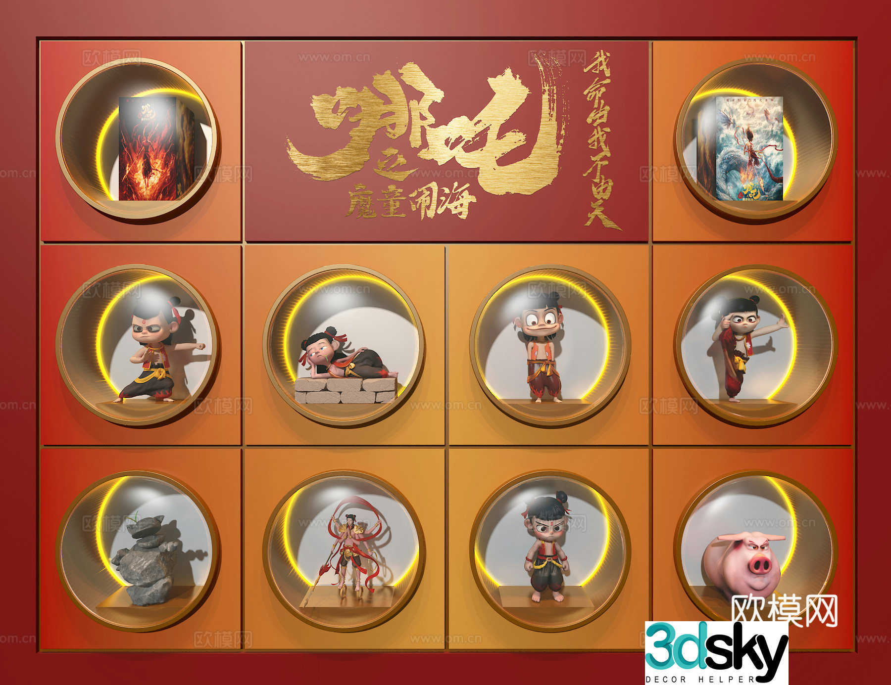 Nezha figure cabinet 3d model