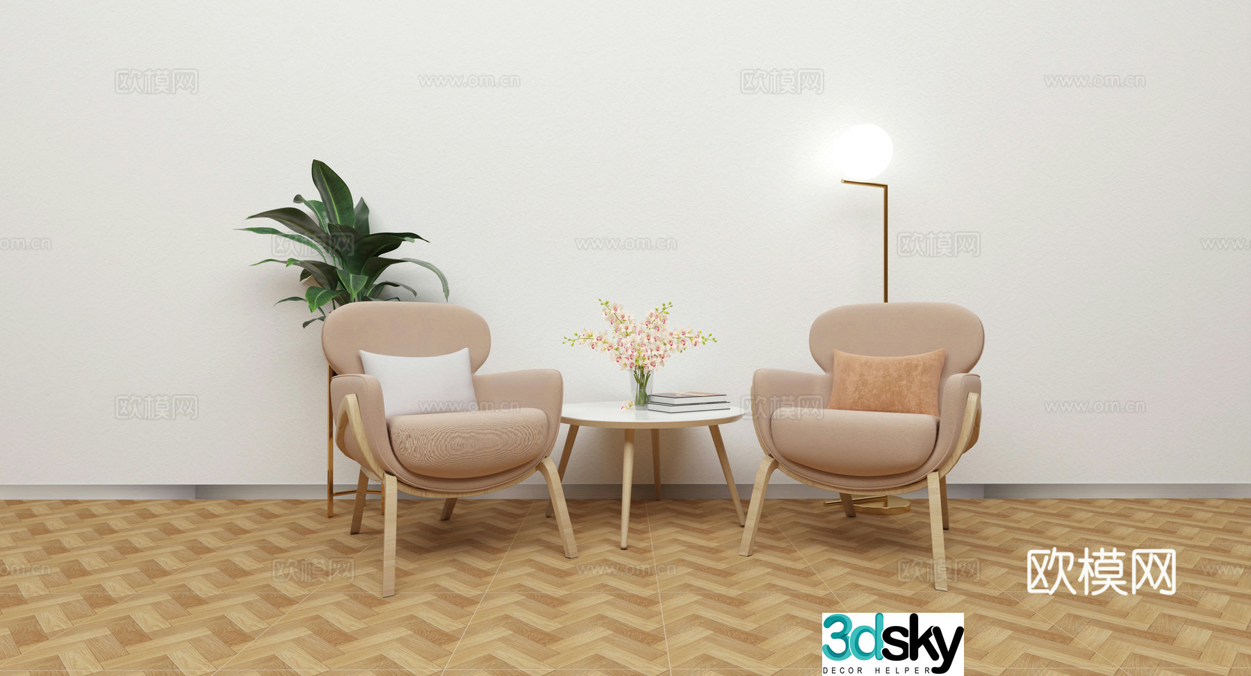Leisure chair combination 3D model