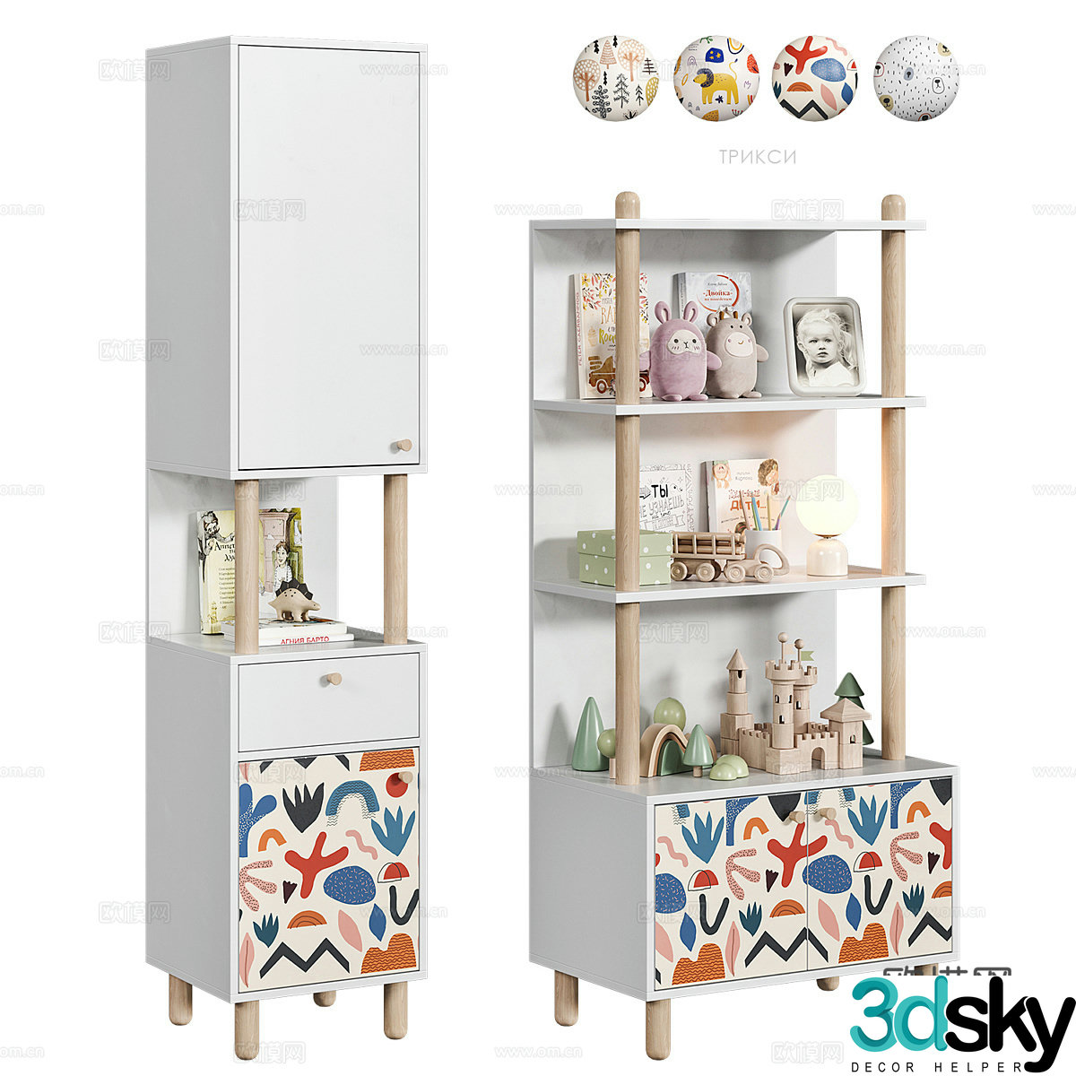 Modern children’s toy storage cabinet 3d model