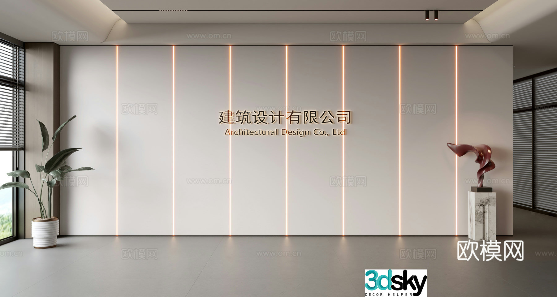 Modern front desk background wall Simple background wall Front desk reception area background wall Company front desk background wall 3d model