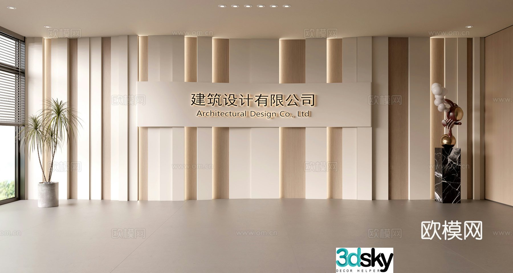 Modern front desk background wall Simple background wall Front desk reception area background wall Company front desk background wall 3d model