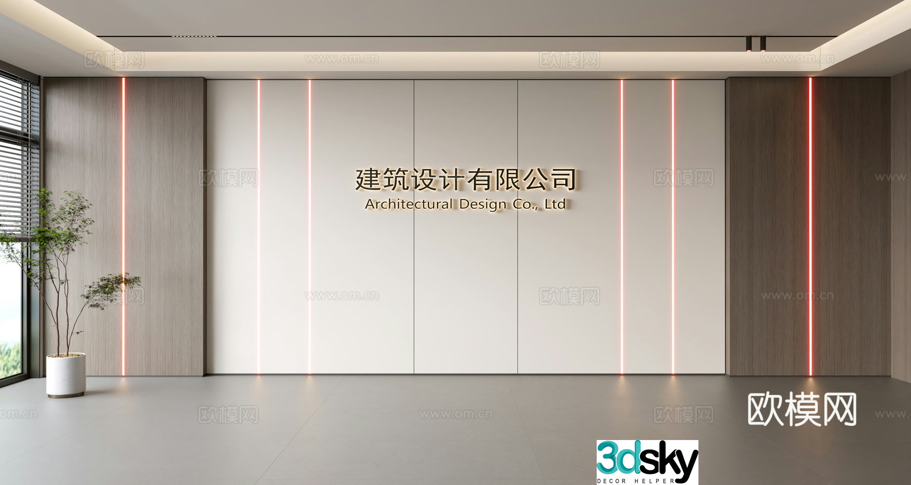 Modern front desk background wall Simple background wall Front desk reception area background wall Company front desk background wall 3d model