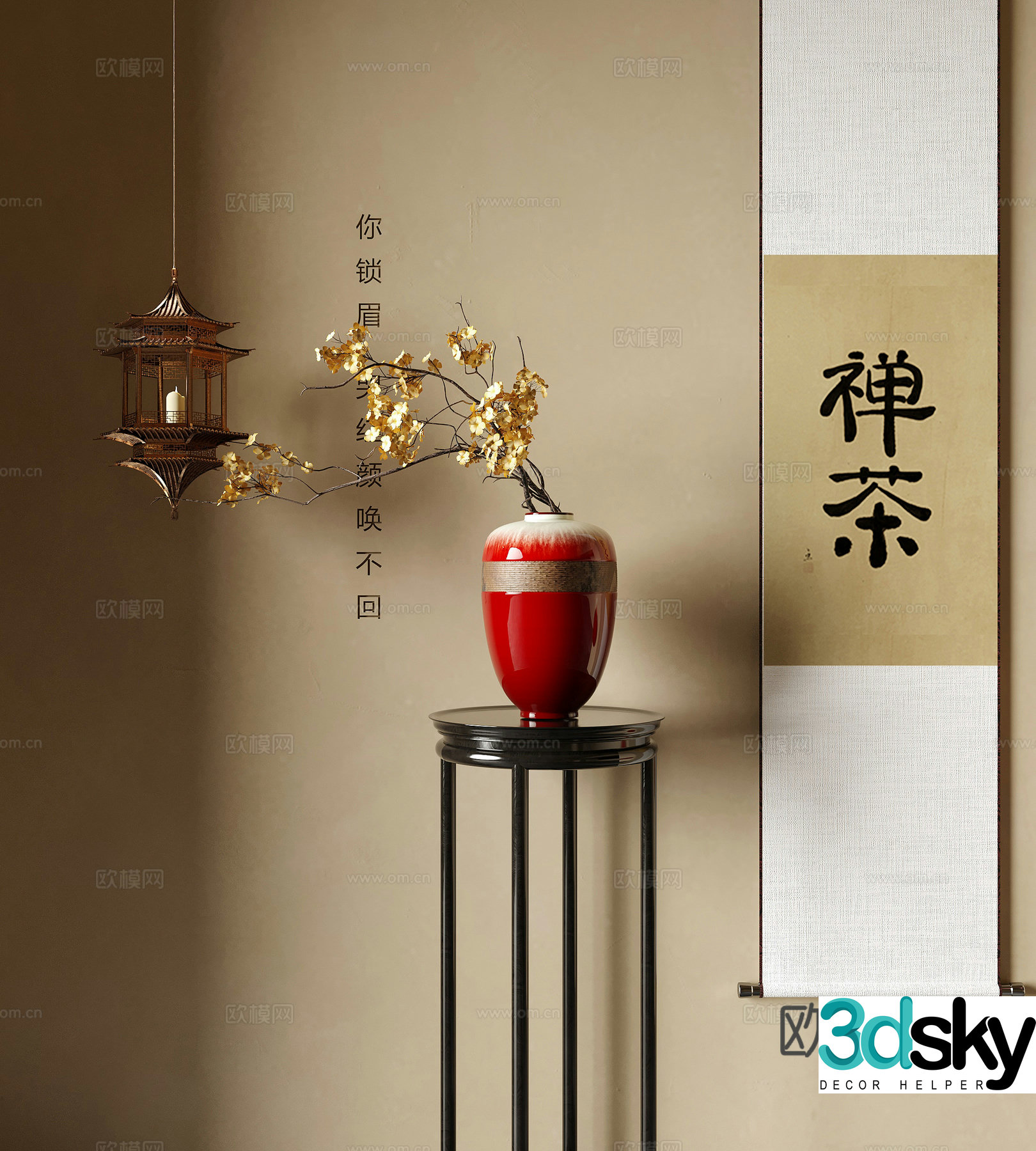 New Chinese vase flower art flower arrangement flower art hanging painting 3D model