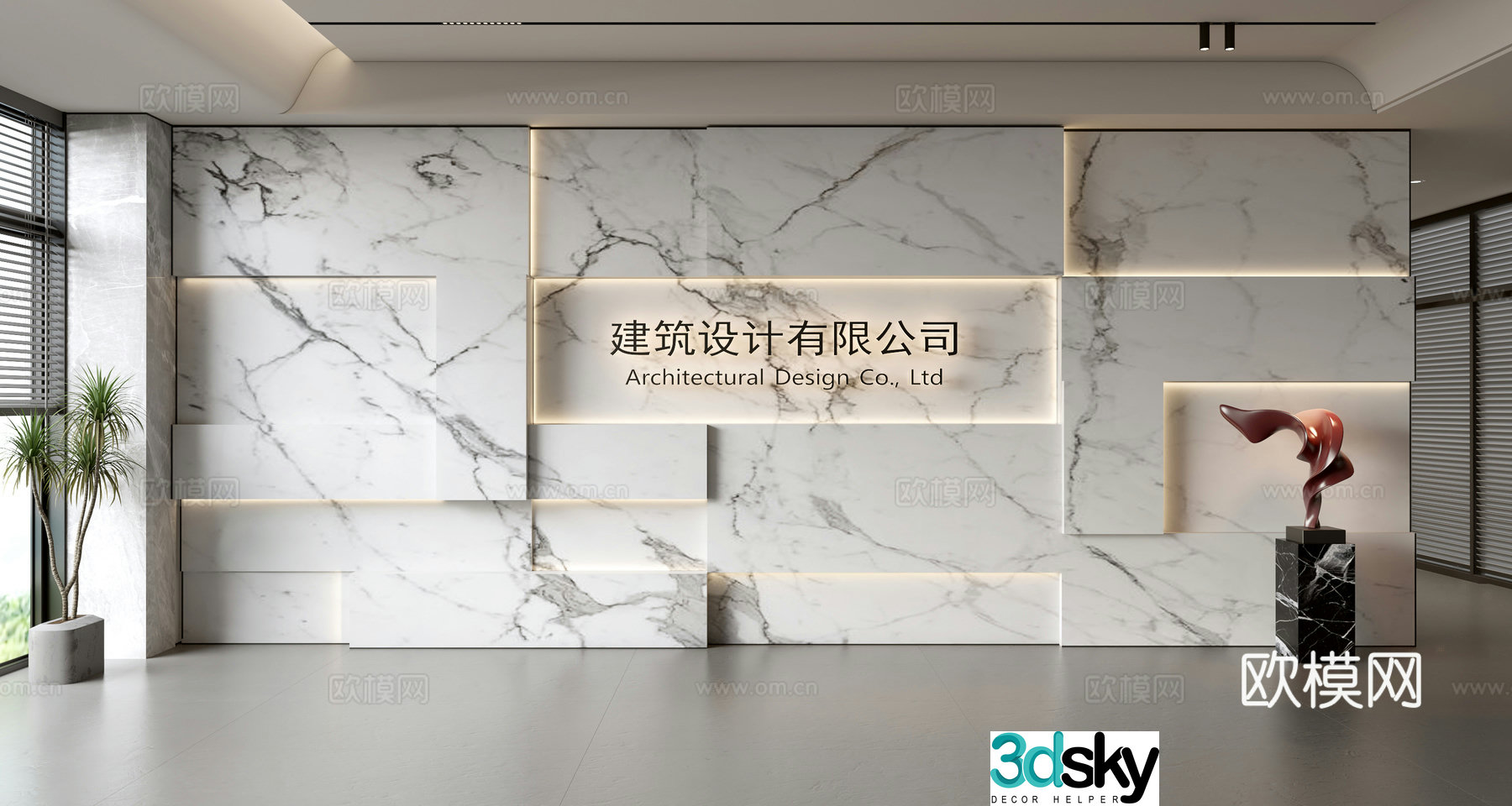 Modern front desk background wall Simple background wall Front desk reception area background wall Company front desk background wall 3d model