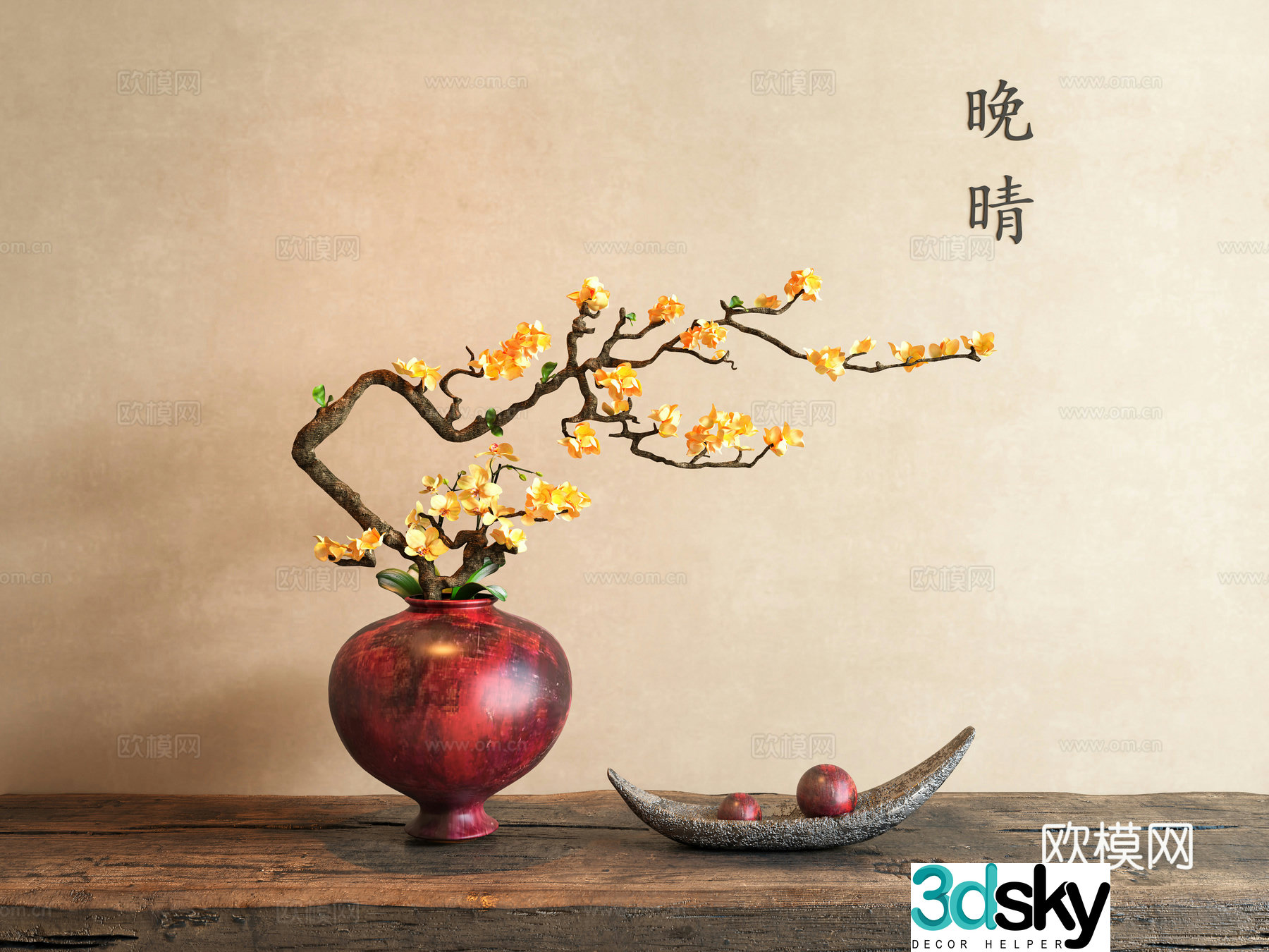 New Chinese wintersweet wintersweet vase flower art flower arrangement ornament ceramic jar vase flower art 3d model