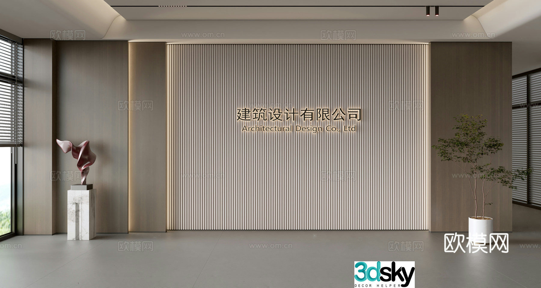 Modern front desk background wall Simple background wall Front desk reception area background wall Company front desk background wall 3d model