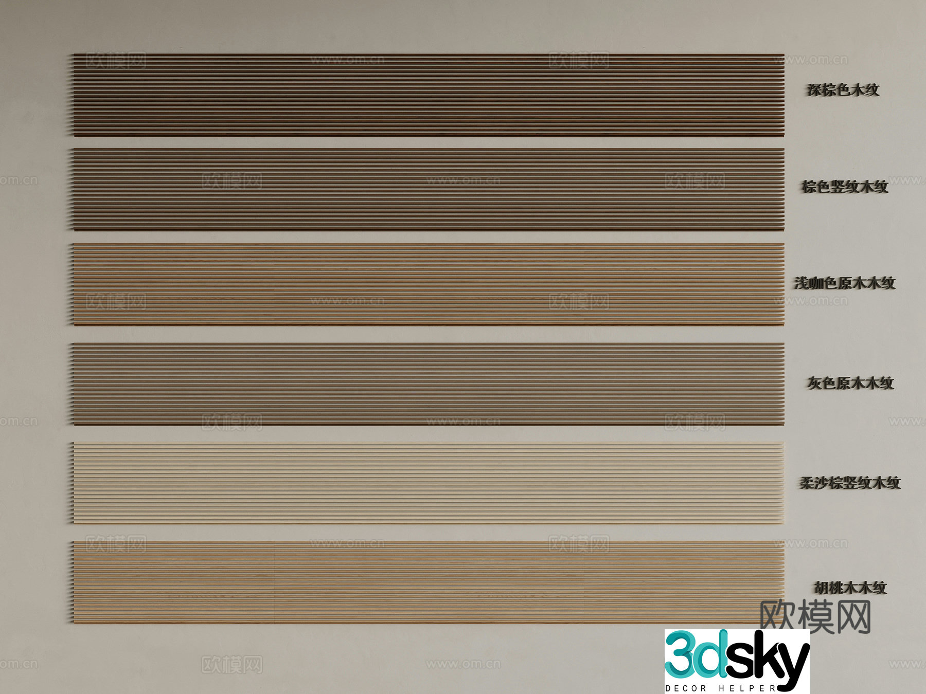 Modern wall panel grille panel decorative panel 3d model