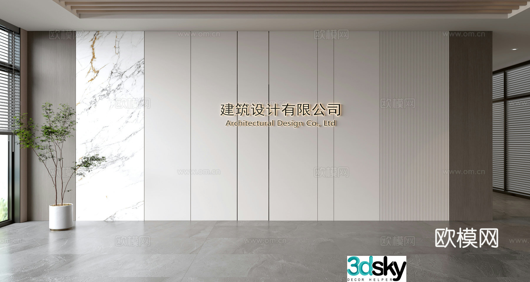Modern front desk background wall Simple background wall Front desk reception area background wall Company front desk background wall 3d model