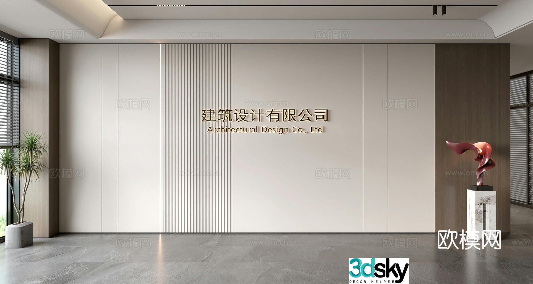Modern front desk background wall Simple background wall Front desk reception area background wall Company front desk background wall 3d model