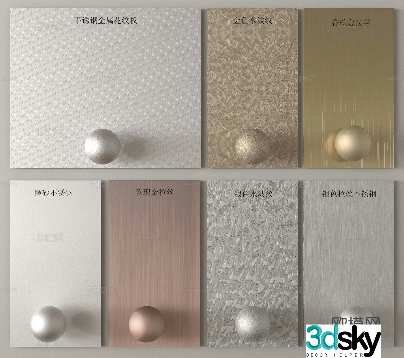Wall panel brushed board metal plate 3d model