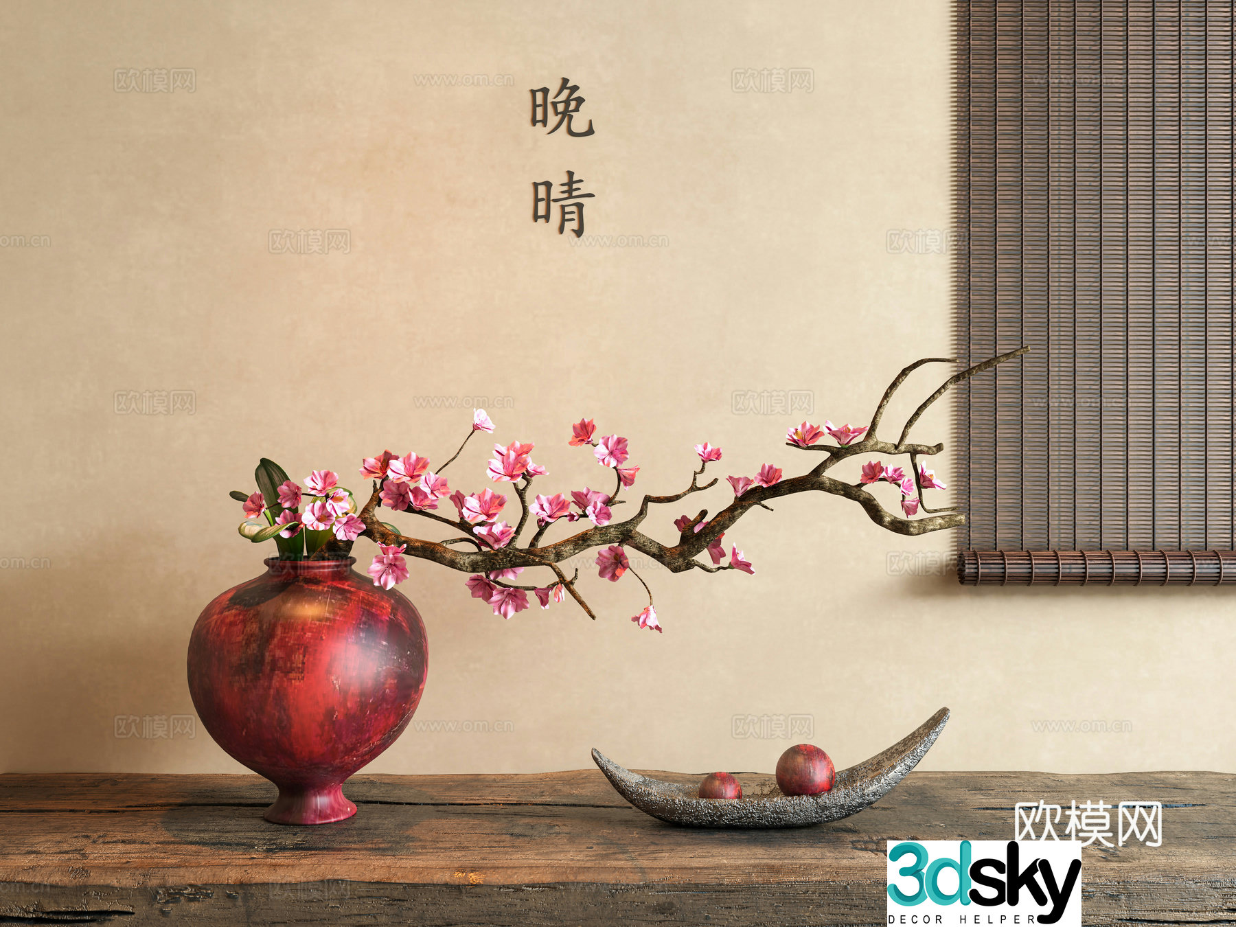 New Chinese style wintersweet wintersweet vase flower arrangement ornament ceramic jar vase flower art 3D model