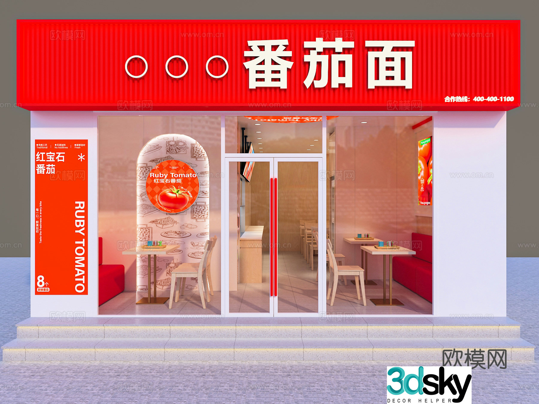 Modern noodle restaurant 3D model