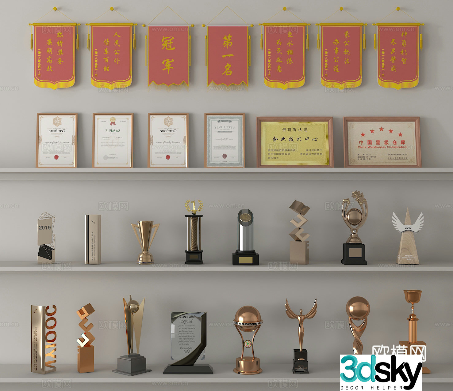 Trophy Certificate Honor Certificate 3D Model