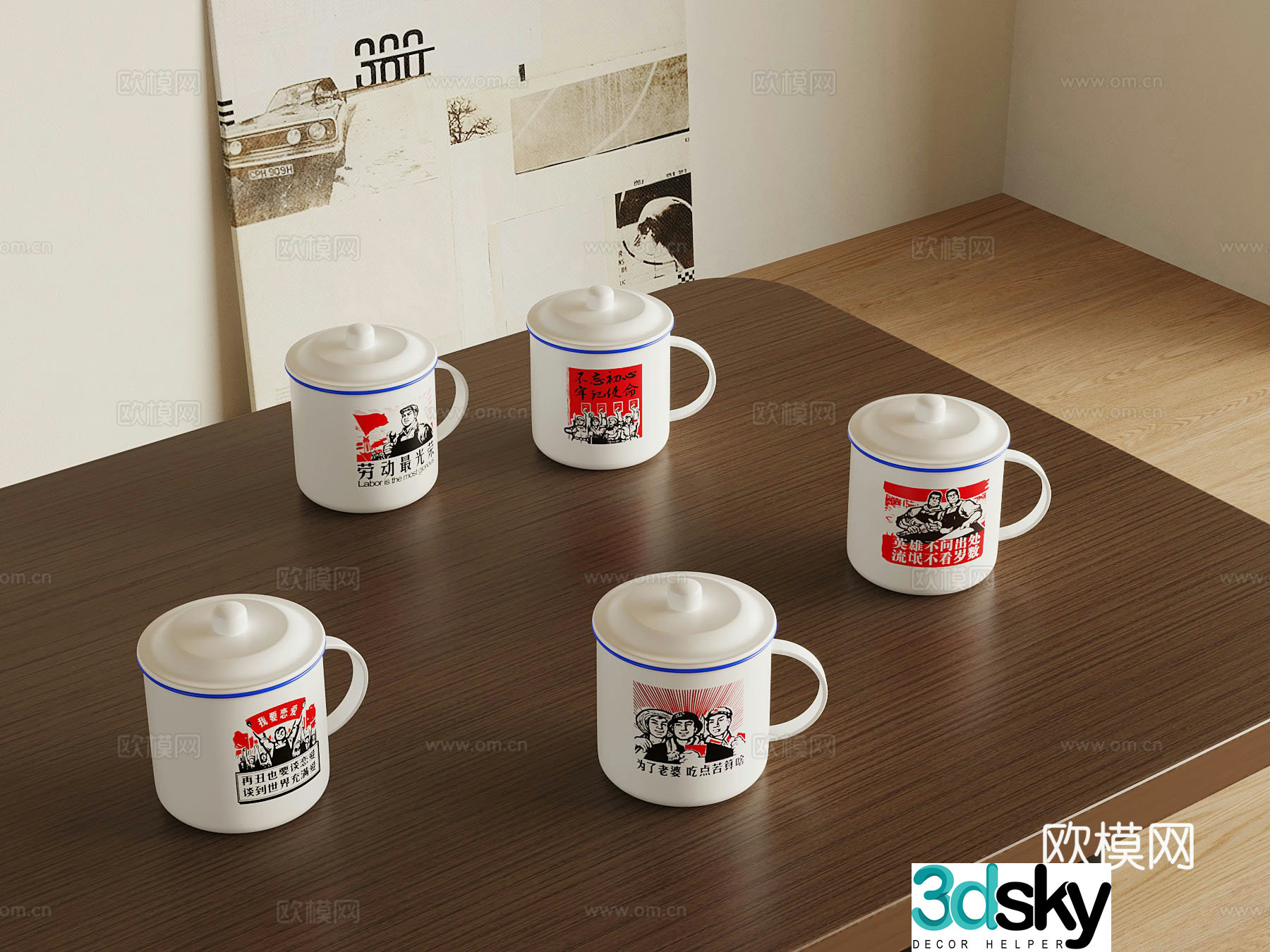 Republic of China style tea jar tea cup water cup 3d model